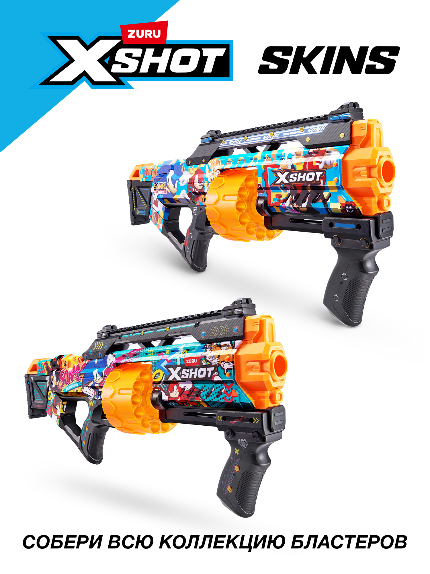 Набор игровой с бластерам Zuru X-Shot Skins Ласт стэнд Hyper Spike с 16 стрелами 36704B - фото 6