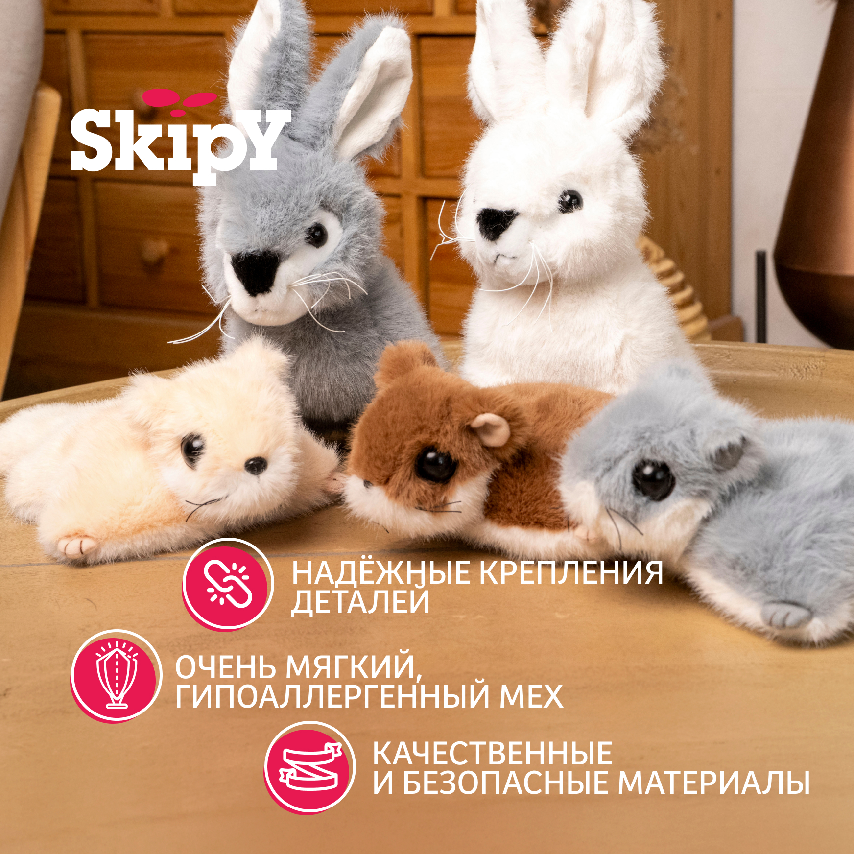 Мягкая игрушка Skipy Кролик серый - фото 4