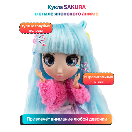 Кукла модельная Shibajuku Girls Sakura шарнирная высота 33 см