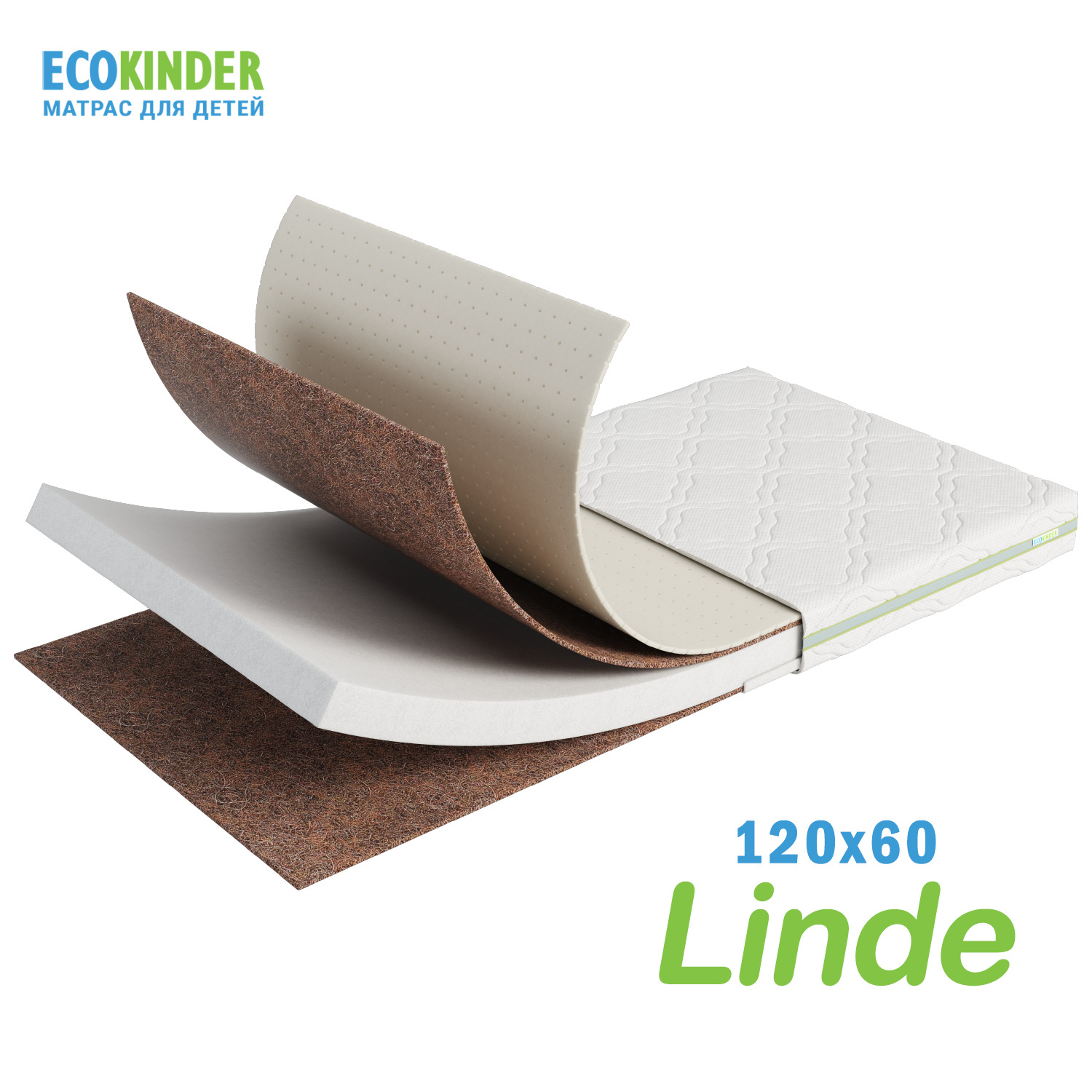 Матрас EcoKinder Linde 120х60 - фото 16