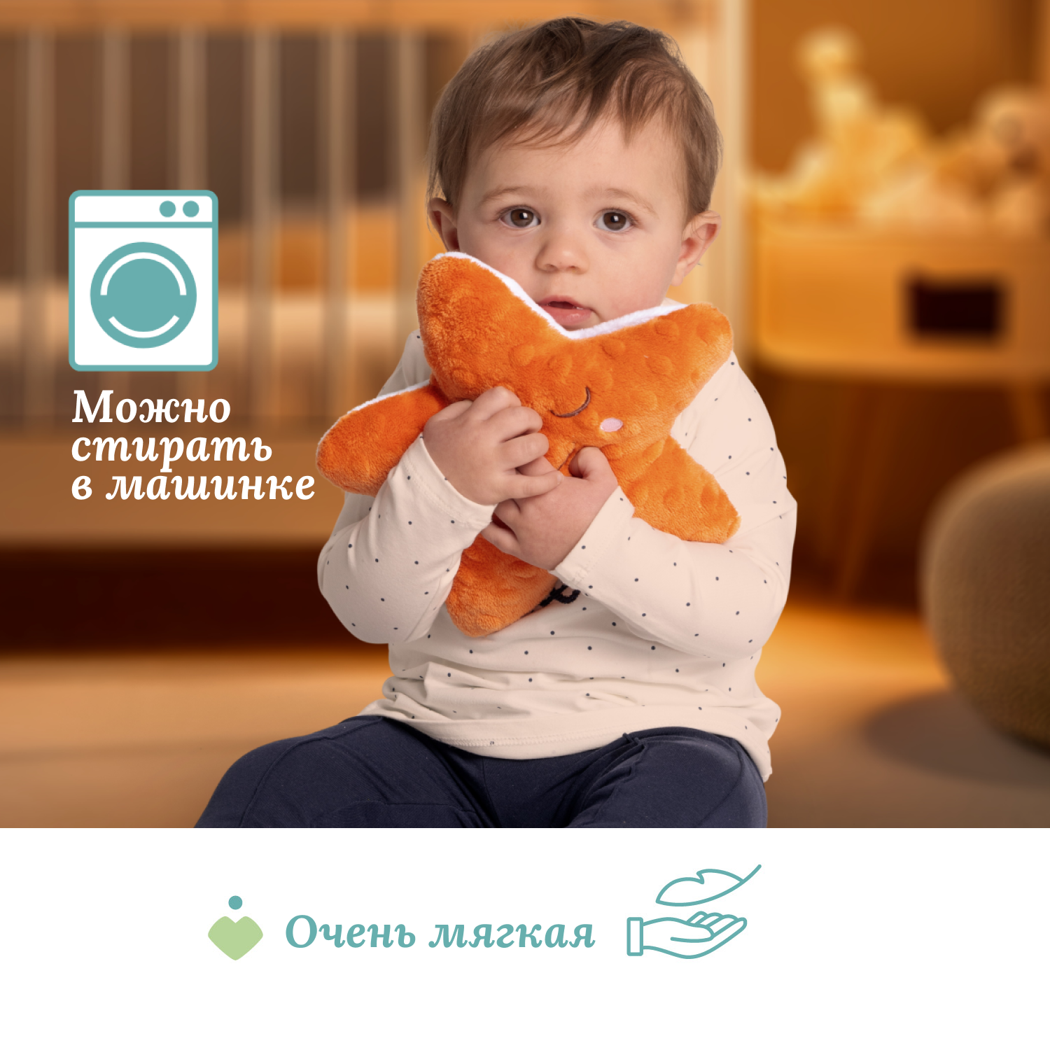 Игрушка Chicco - фото 7