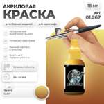 Акриловая краска для сборных моделей Jim Scale Золото Gold