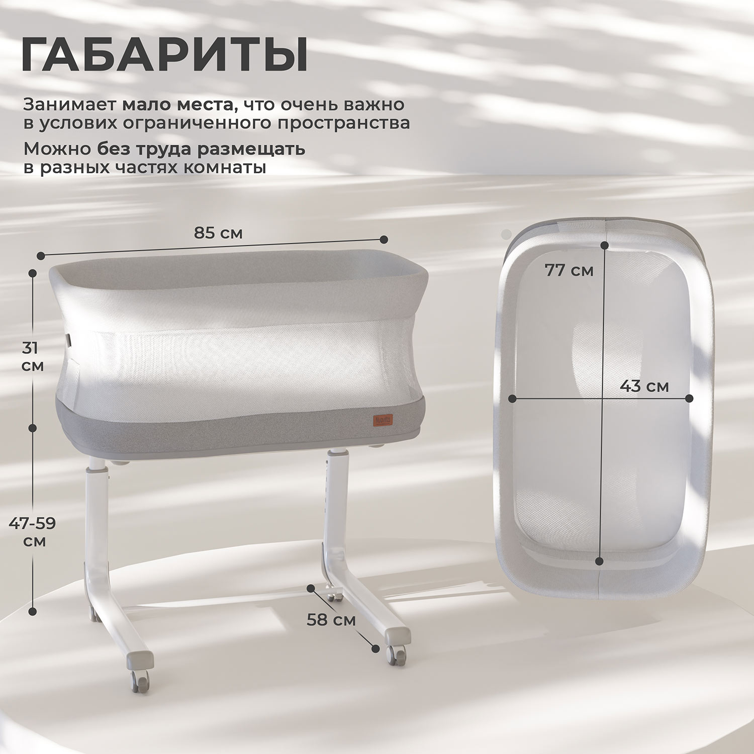 Колыбель Nuovita Accanto - фото 17