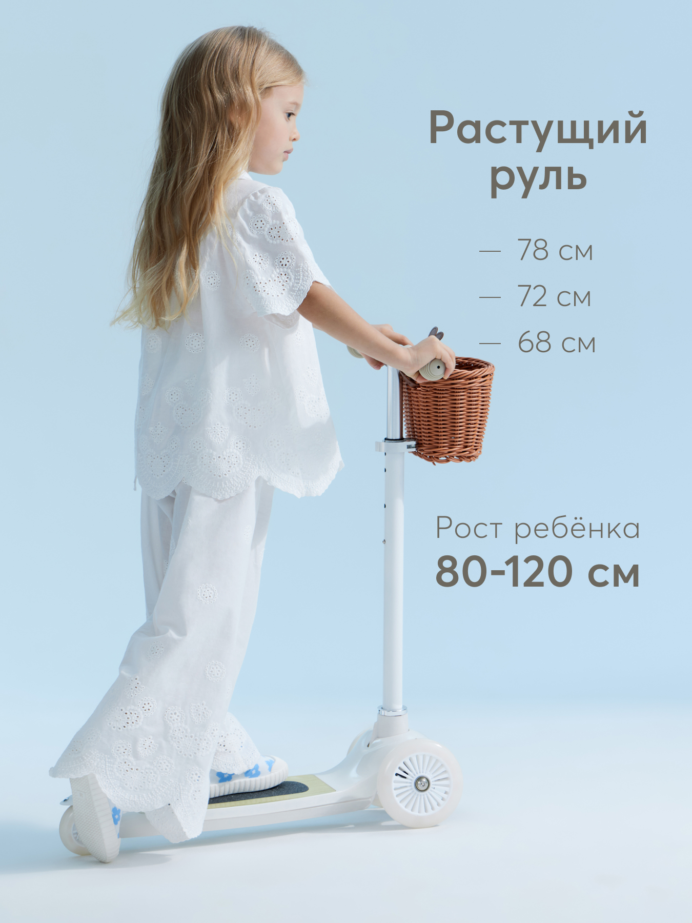 Самокат Happy Baby трехколесный - фото 3