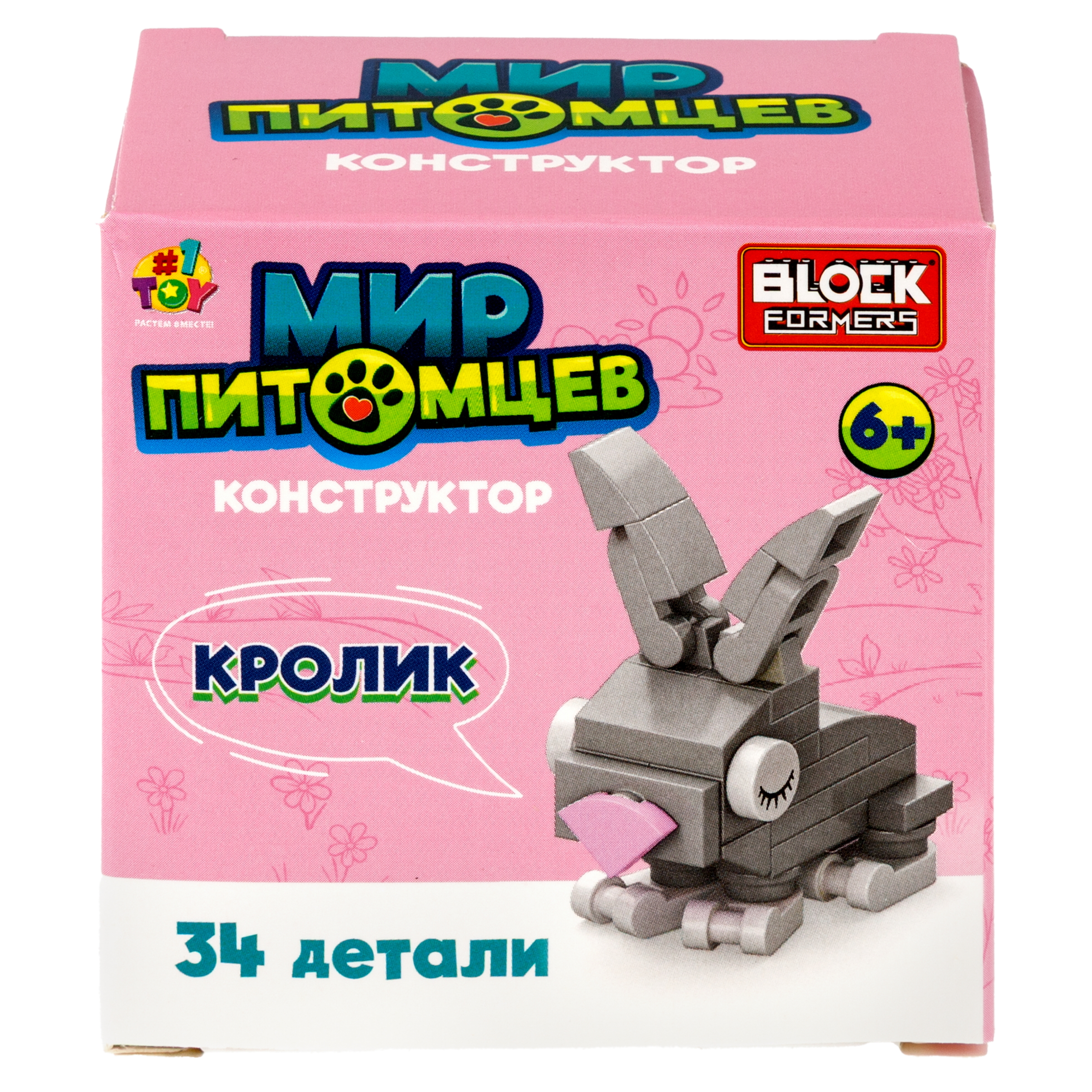 Конструктор Blockformers 23 дет. - фото 10