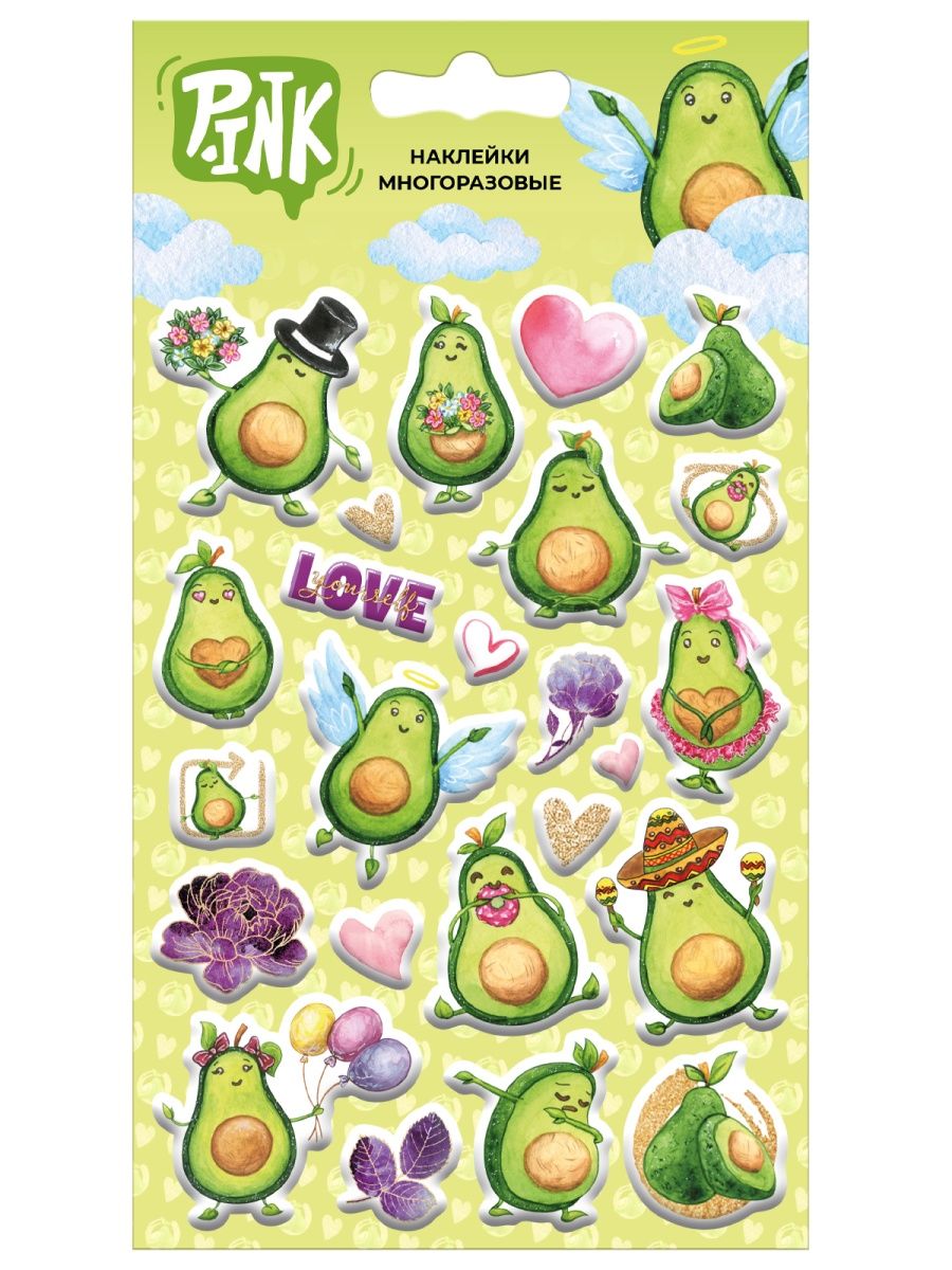 Наклейки PRIORITY Авокадо - фото 3
