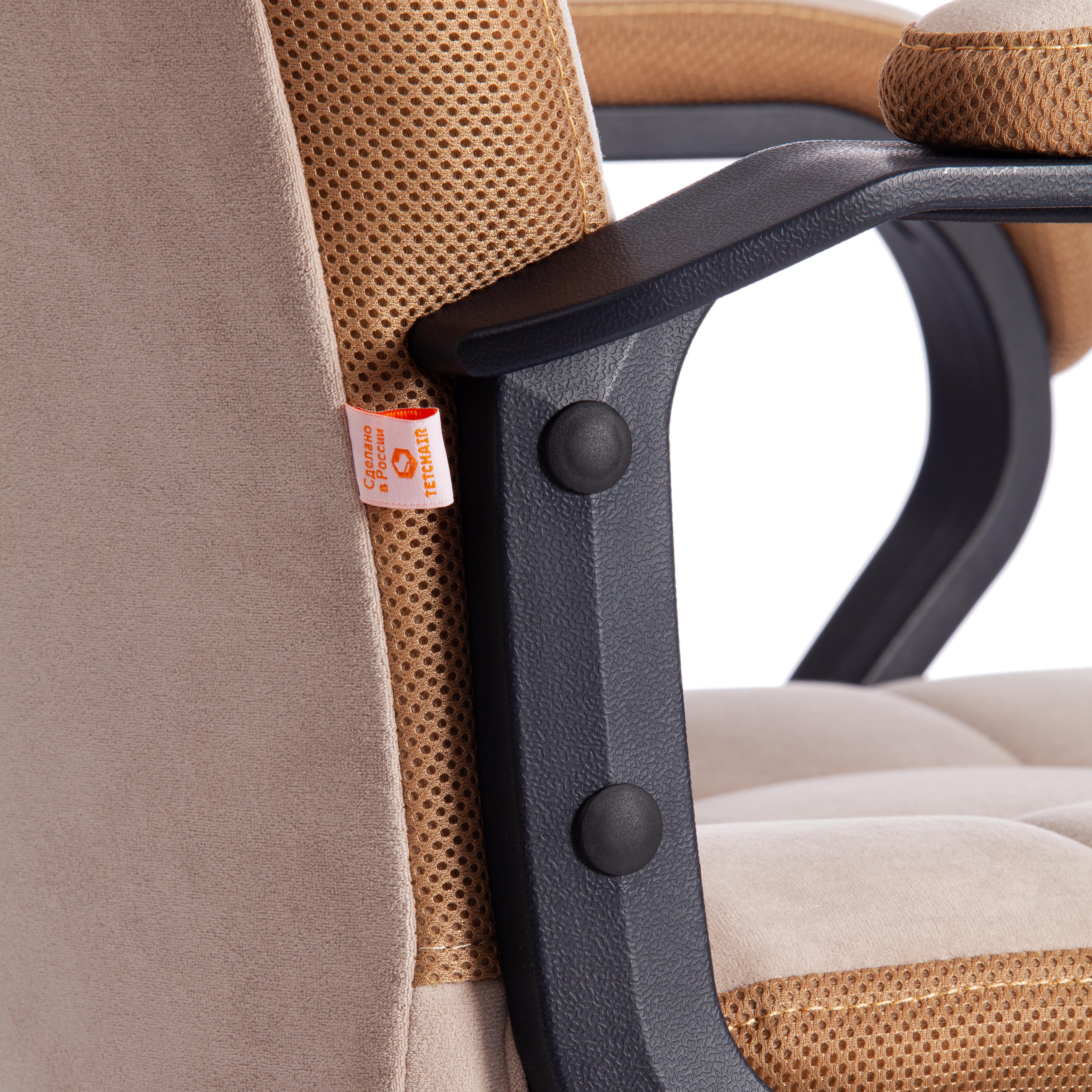 Компьютерное кресло TETCHAIR флок/ткань бежевый/бронза - фото 20
