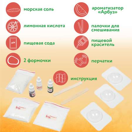 Набор Attivio Арбузный фреш косметика