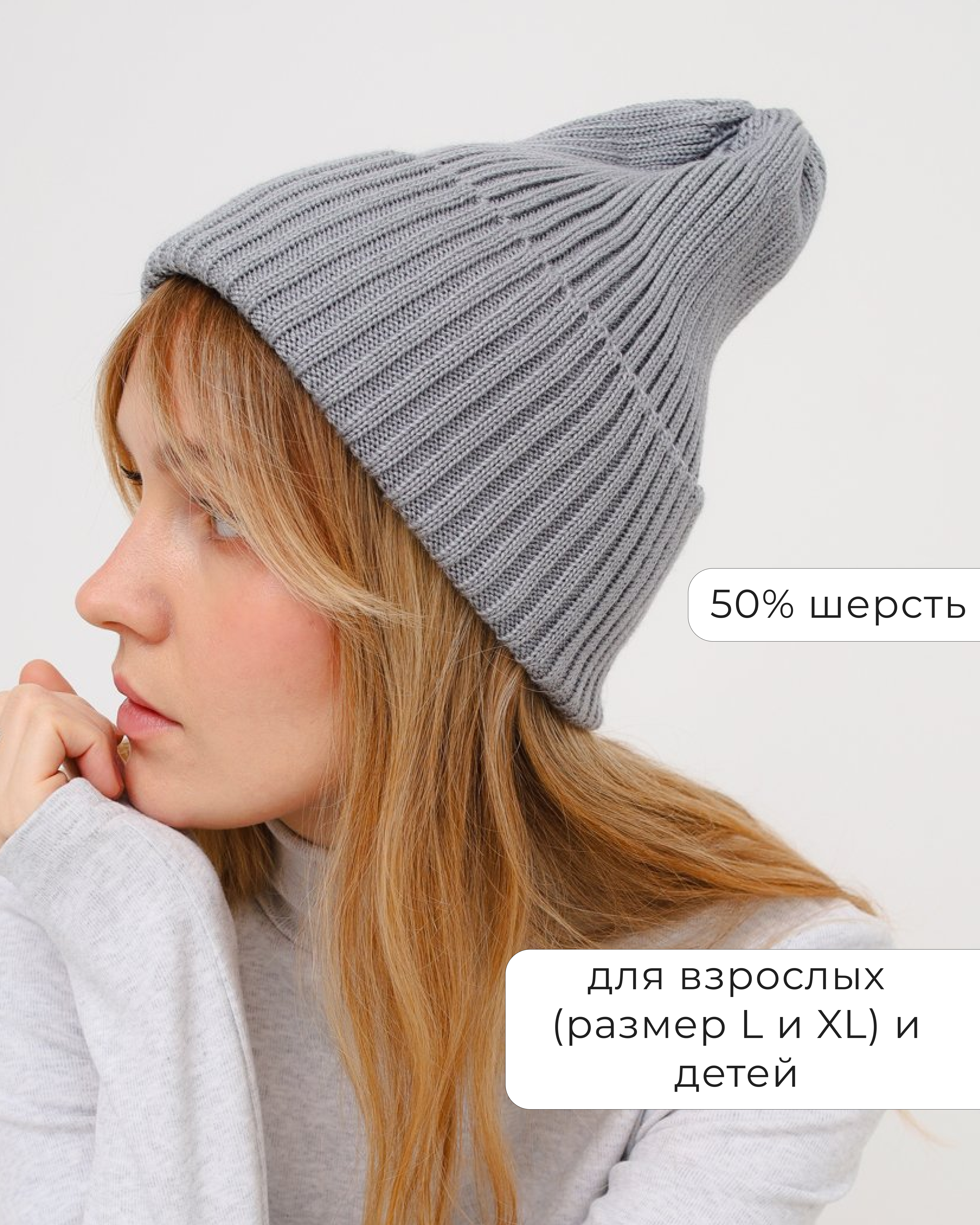 Шапка MINIDINO ВЯЗ-Ш-001/10001Шапка Тыковка серый - фото 2