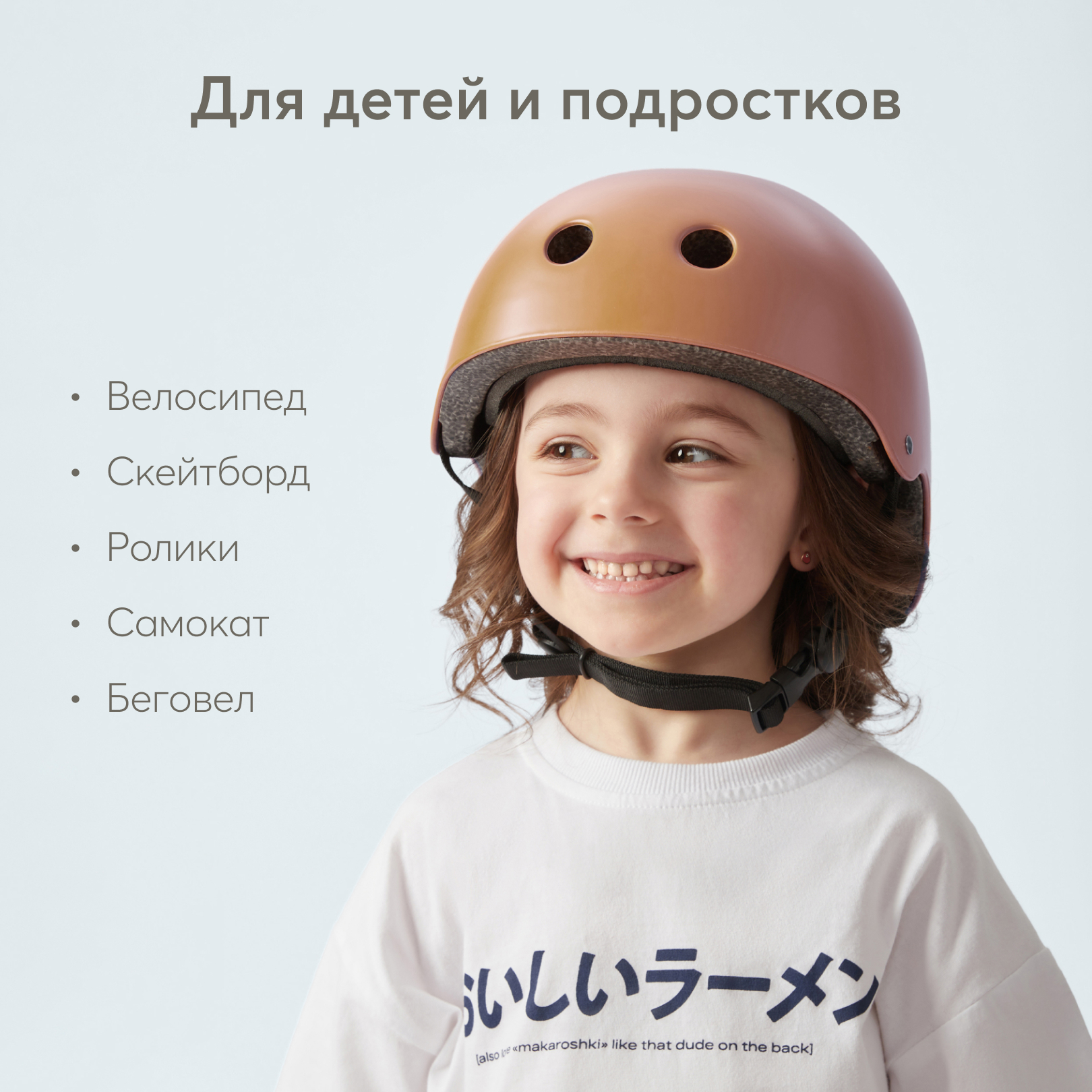 Шлем Happy Baby с регулировкой - фото 7