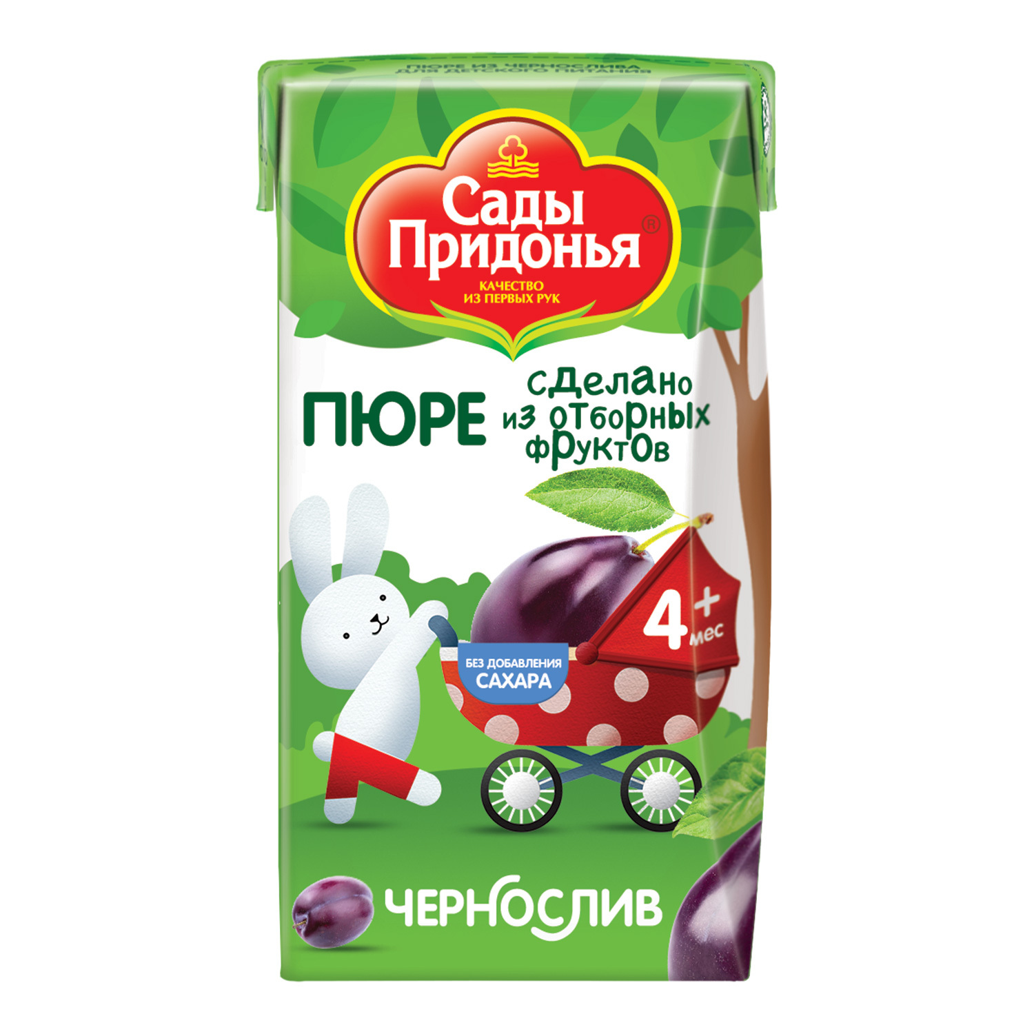 Пюре Сады Придонья Чернослив с 4 мес 125 г - фото 6