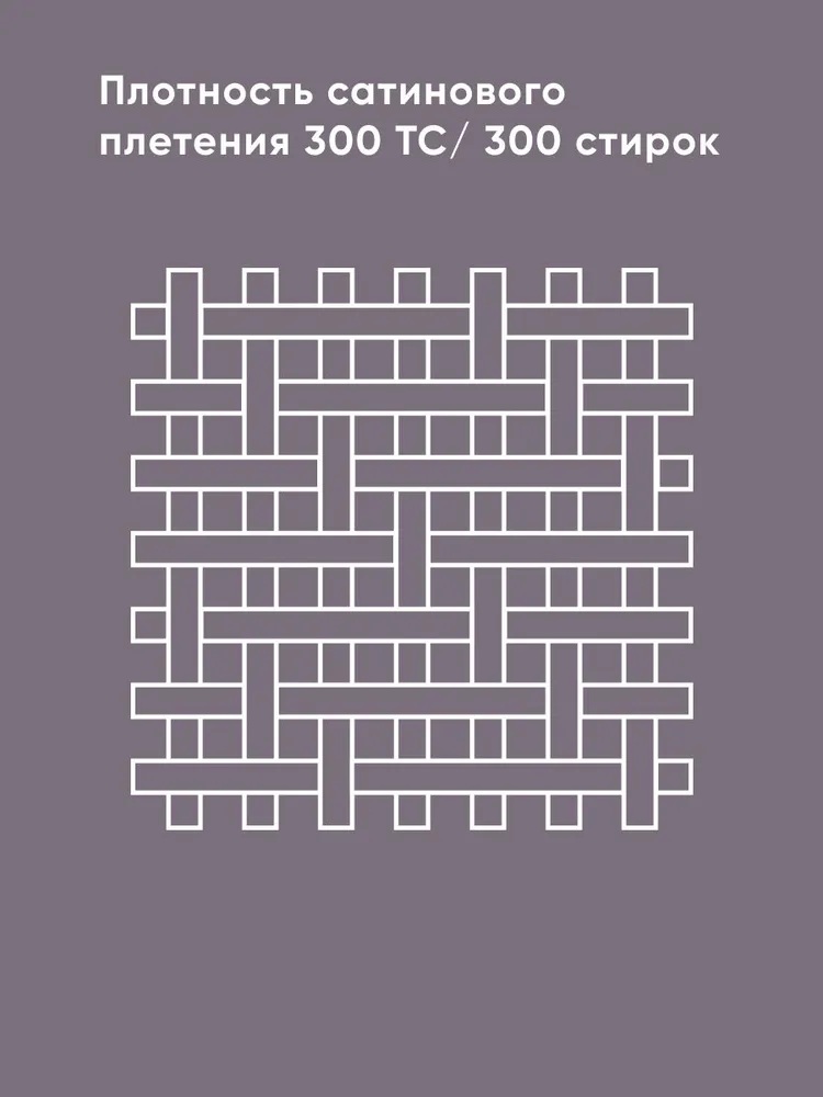 Простыня Askona Maco Sateen 2.0 160 x 200 см на резинке 1 шт. - фото 7