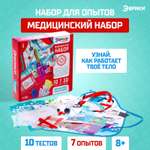 Набор для опытов Эврики