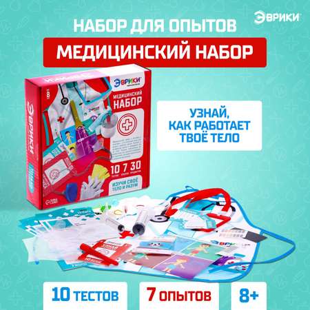 Набор для опытов Эврики