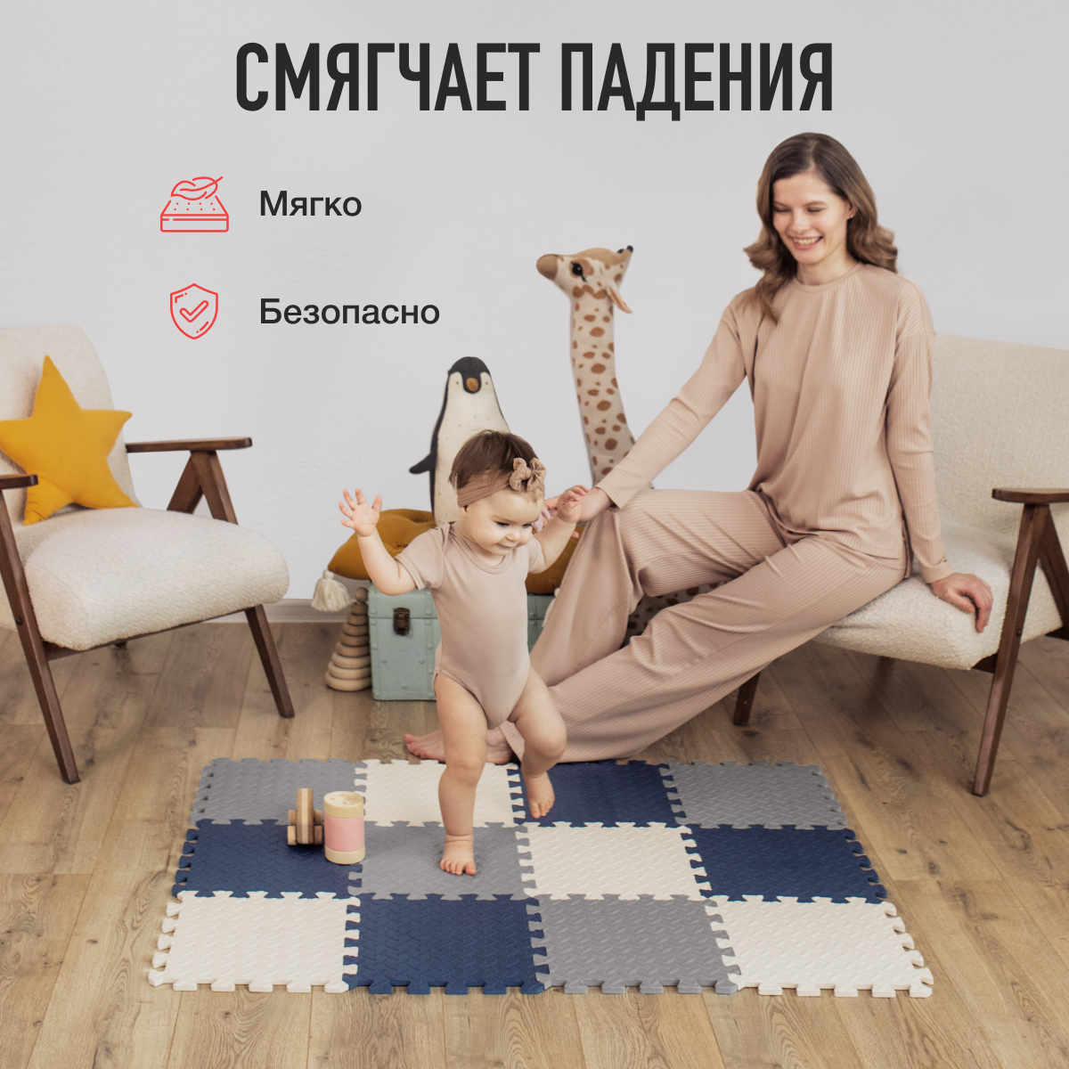 Коврик Mamagoods в ассортименте - фото 6