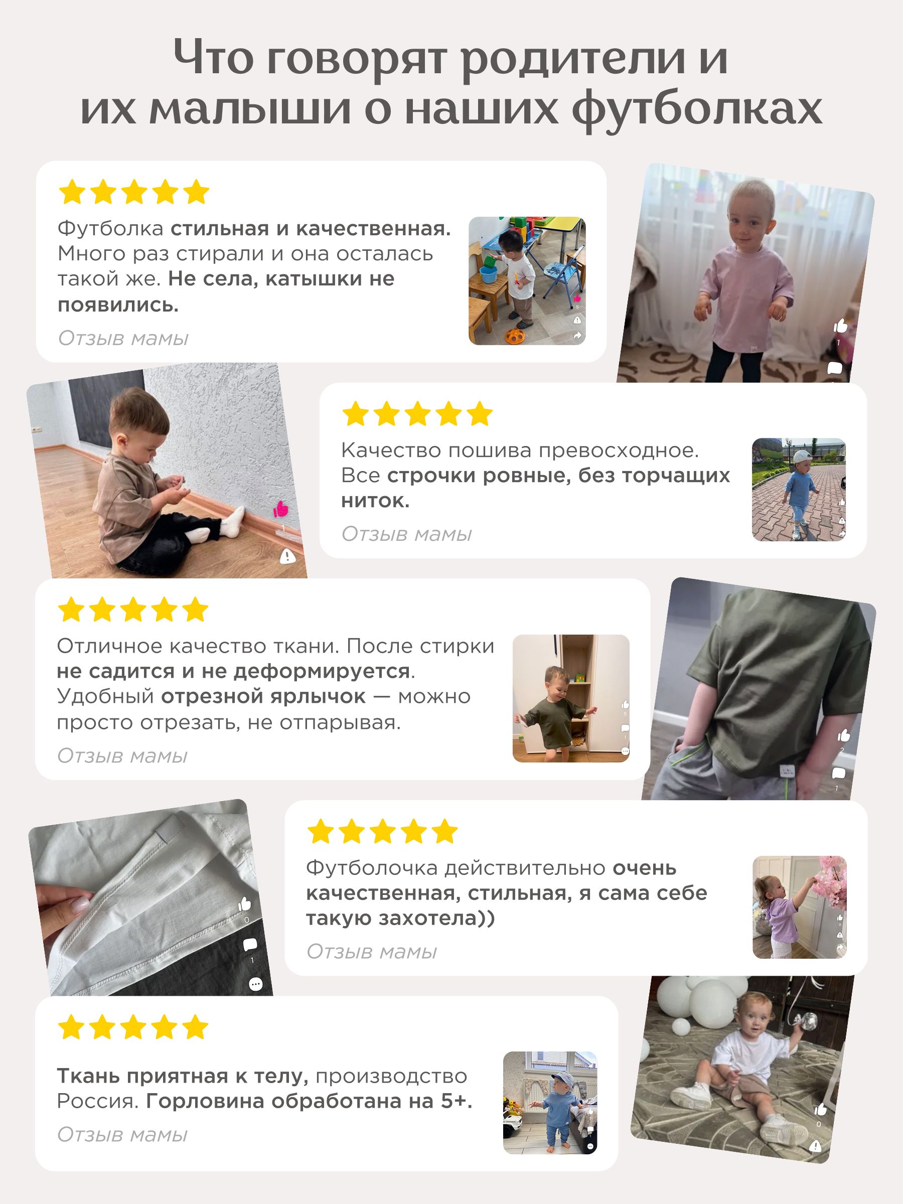 Футболка 4 сыночка фут/белая80 - фото 16