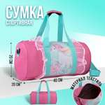 Спортивная сумка NAZAMOK плечевая
