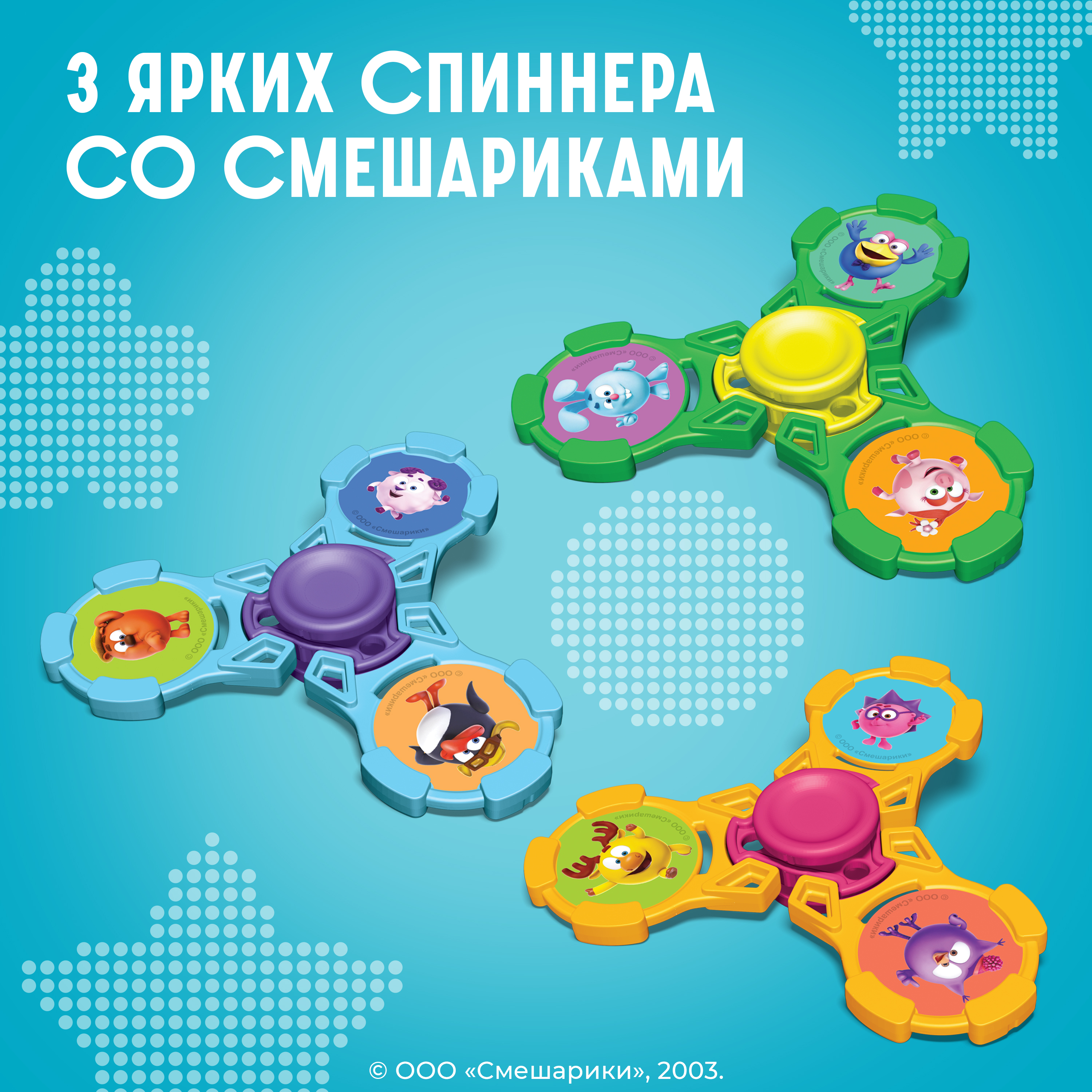 Яйцо шоколадное Kinder Сюрприз Смешарики 20г - фото 4