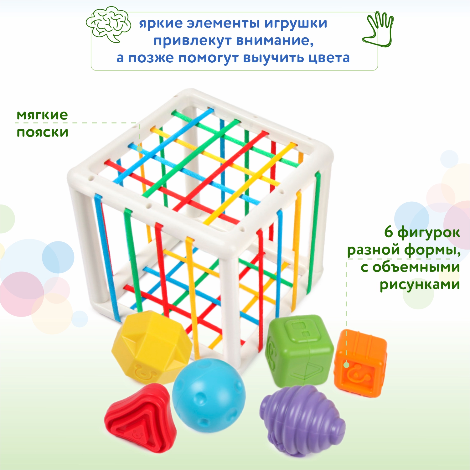 Игрушка BabyGo сортер - фото 2