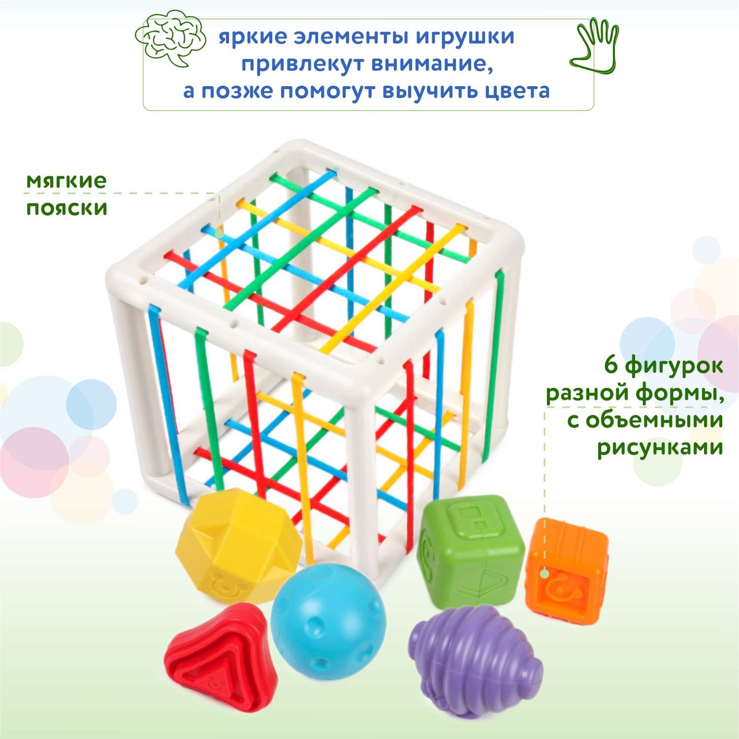 Игрушка BabyGo сортер - фото 2