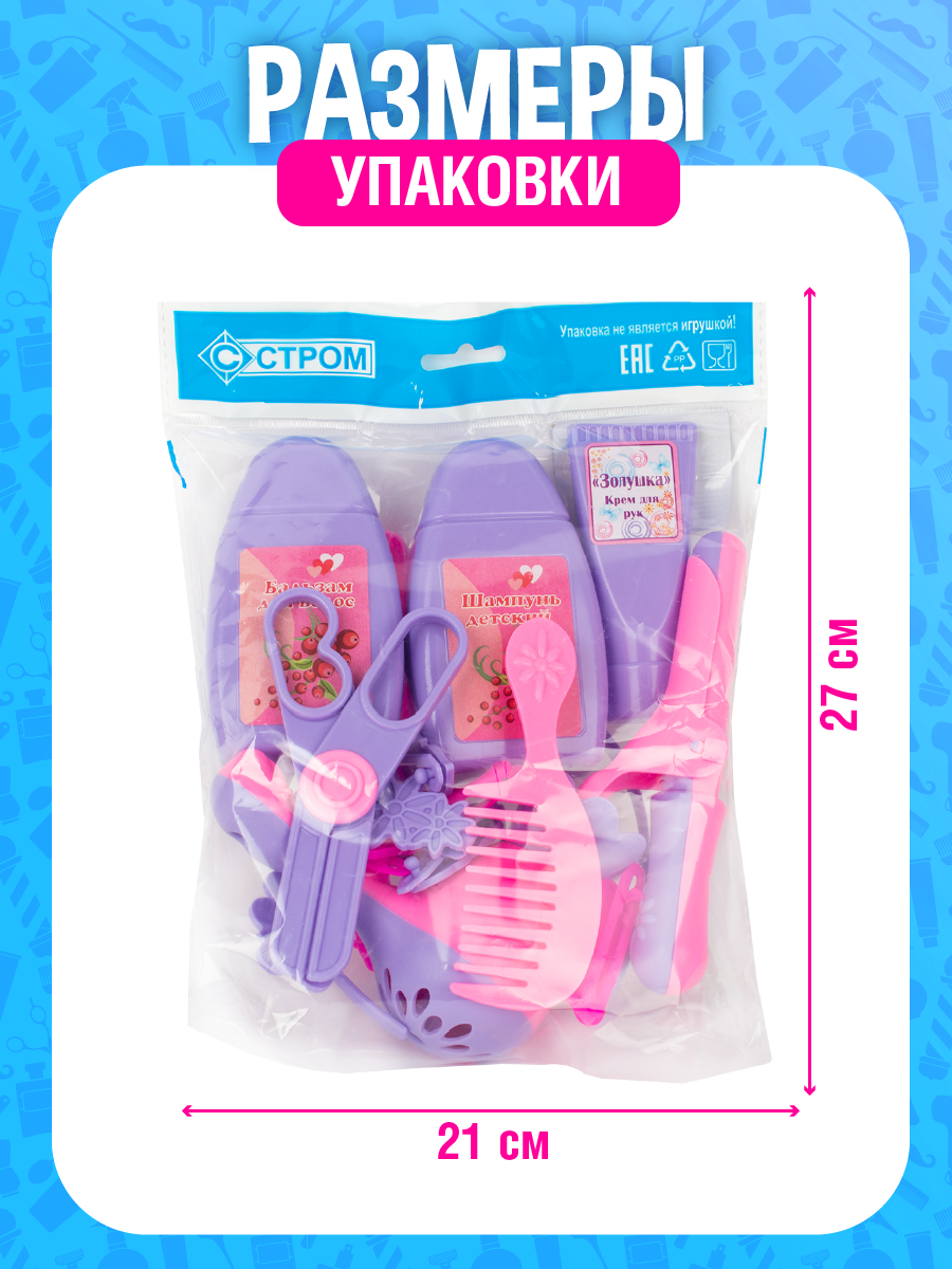 Игровой набор СТРОМ тележки и корзинки - фото 6