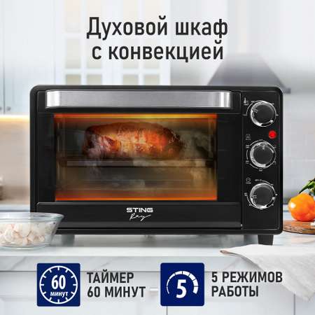 Духовой шкаф STINGRAY черный жемчуг