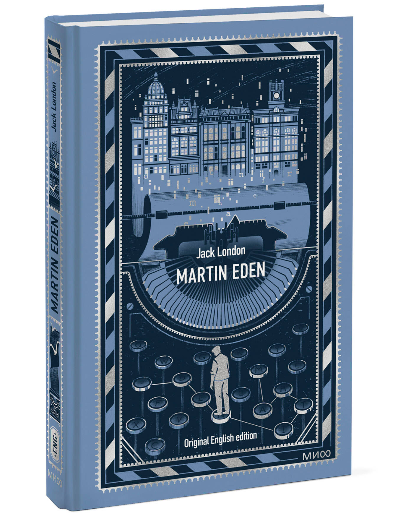 Книга Миф Martin Eden Вечные истории в оригинале - фото 7