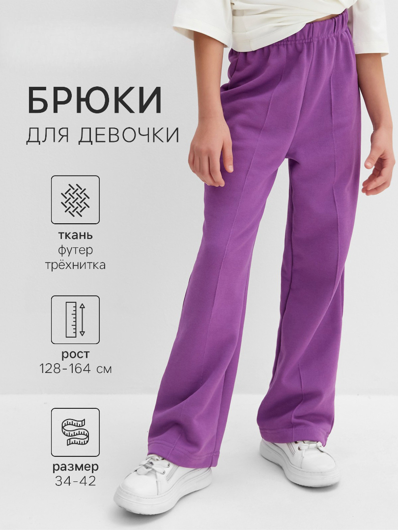 Брюки Minaku 9776878 - фото 2