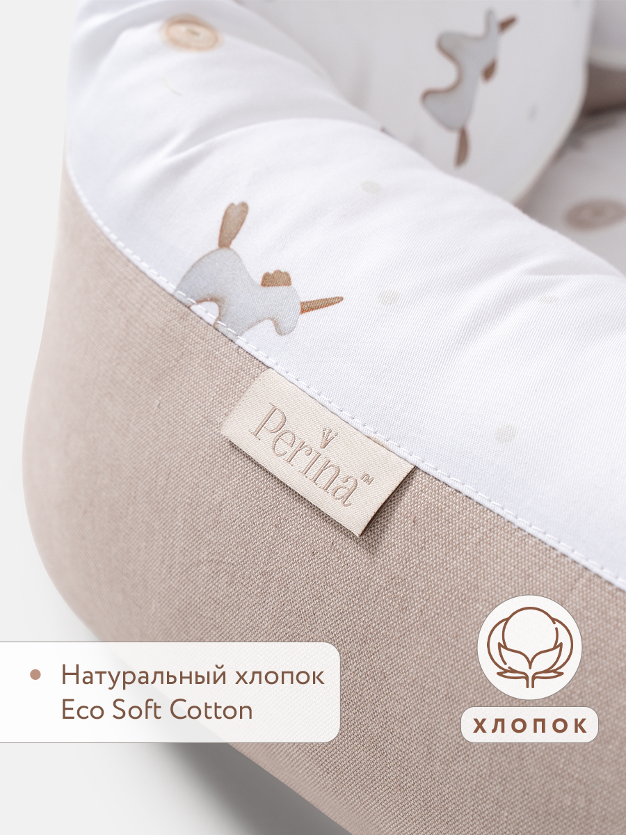 Матрас гнездышко Perina Soft Cotton - фото 3