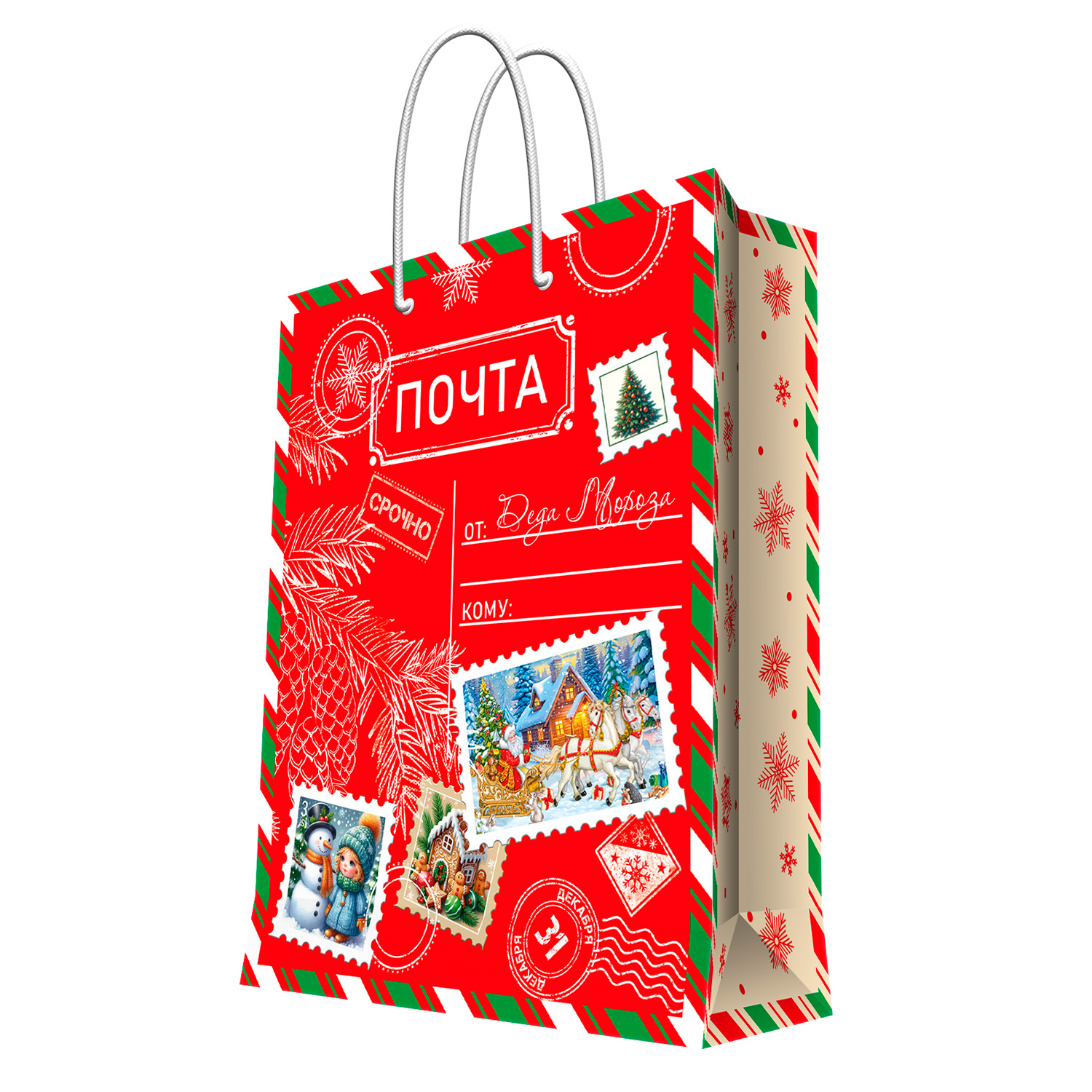 Пакет подарочный новогодний Феникс Презент Почта от Дедушки Мороза с ламинацией 33*45.7*10.2см - фото 1