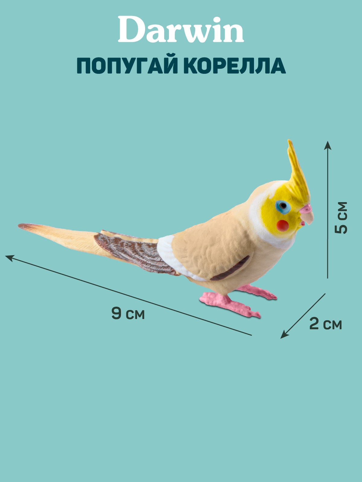 Фигурка DARWIN Животные Попугай - фото 3