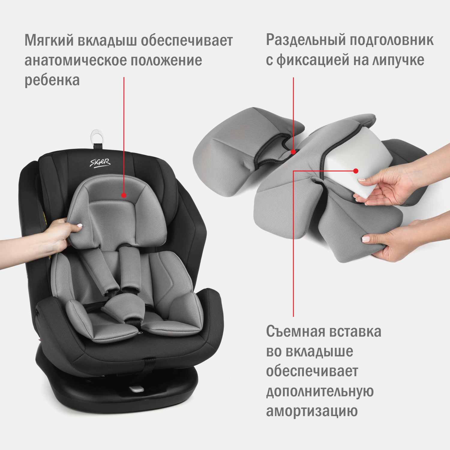 Автокресло SIGER Ультра 0+/1/2/3 (0-36 кг) серый - фото 6