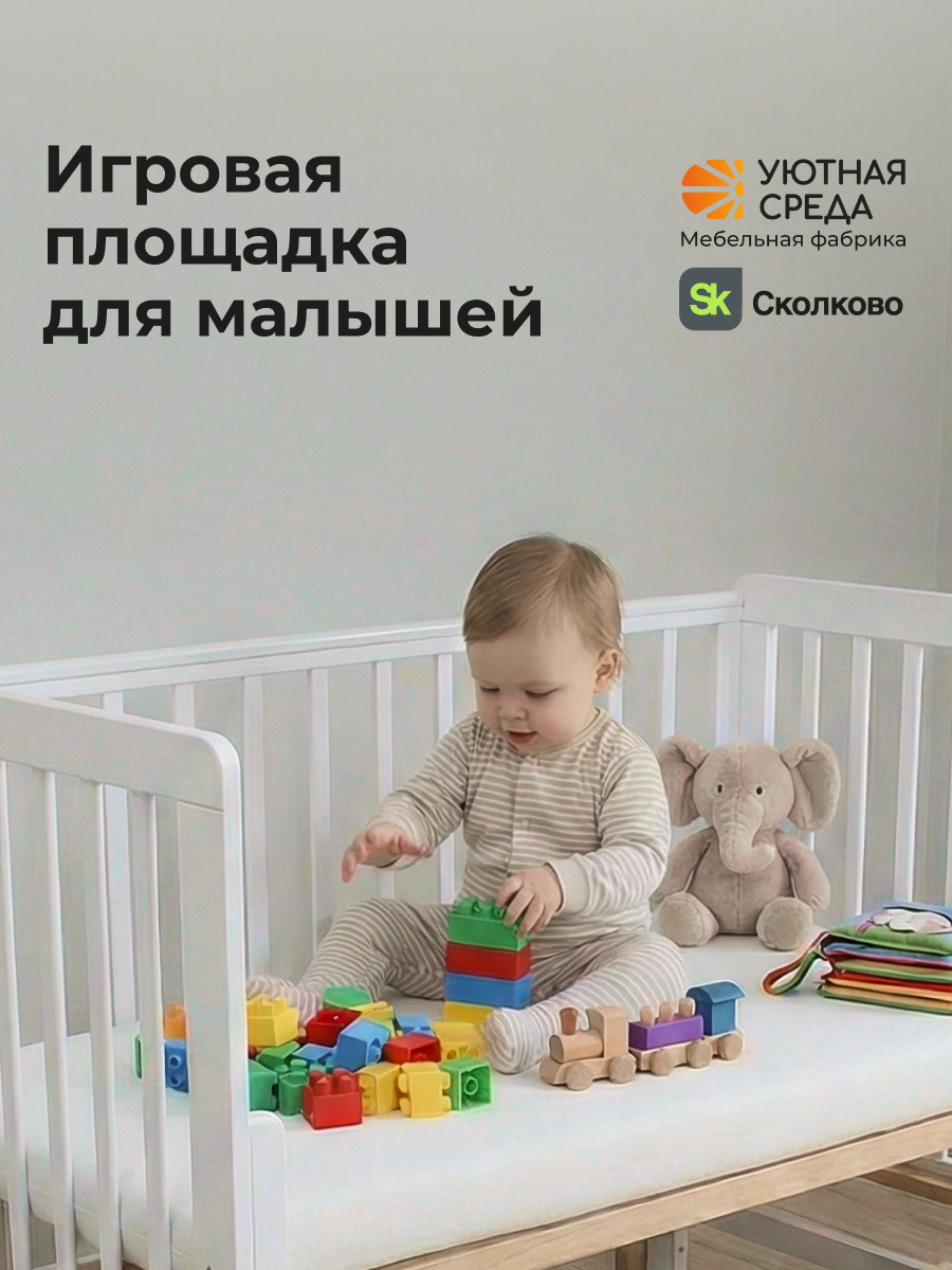 Детская кроватка Уютная среда Кроватка КР120, поперечный маятник (белый) - фото 14