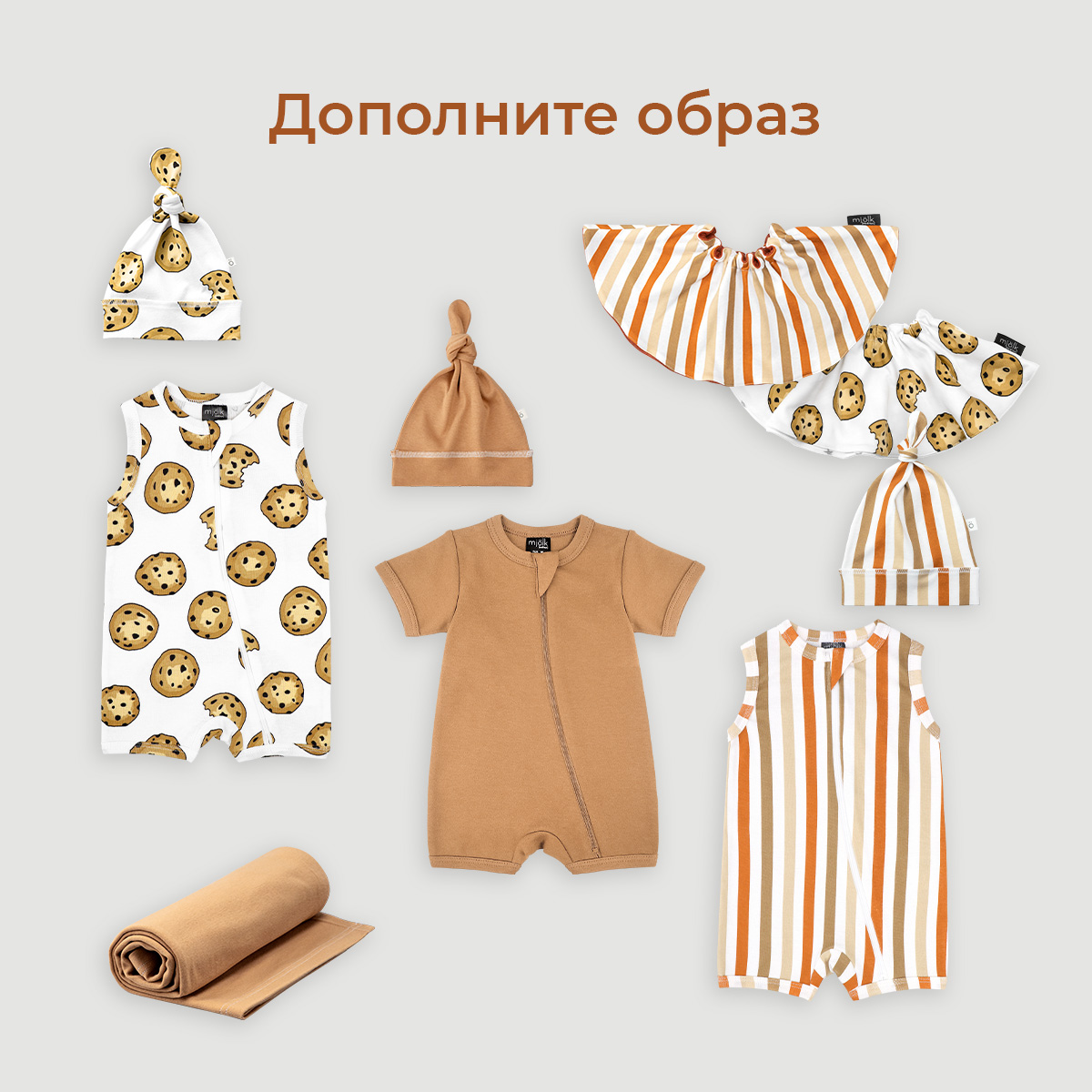 Песочники Mjolk 962280 - фото 5