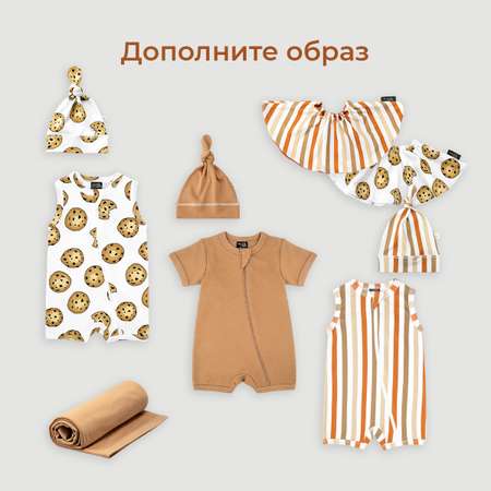 Песочники Mjolk