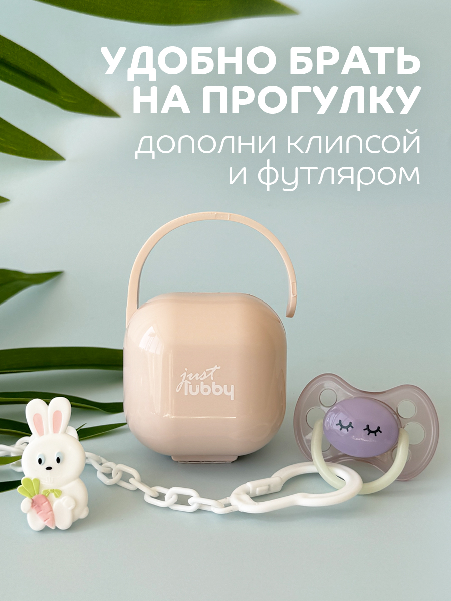 Пустышка Lubby латекс от 6 мес. - фото 6