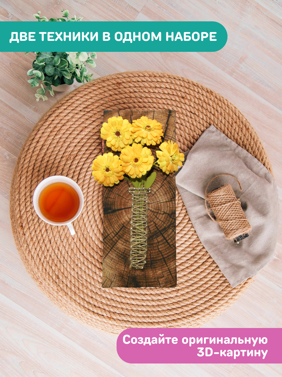 Объемная картина Волшебная мастерская Ноготки - фото 9