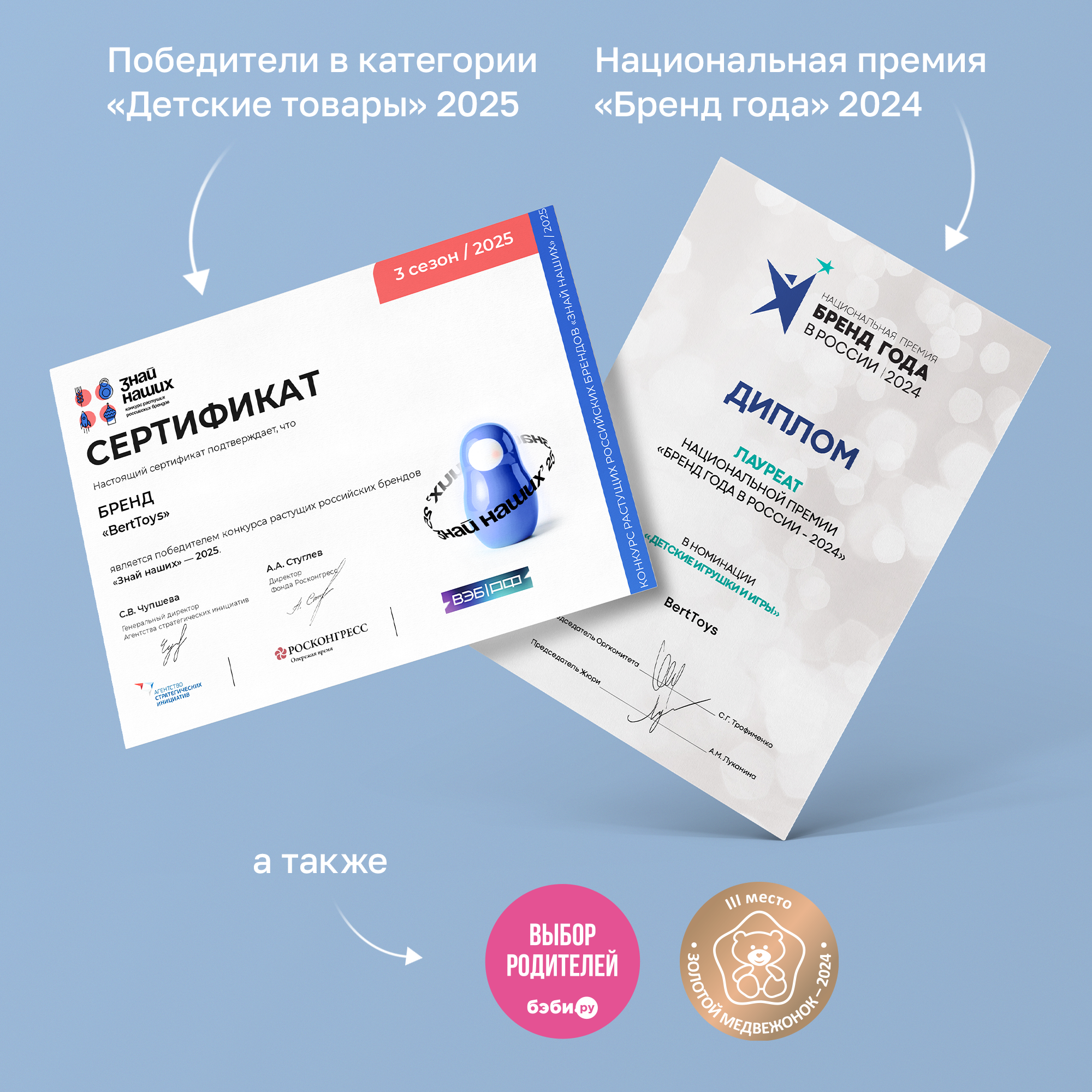 Пазл BertToys - фото 10
