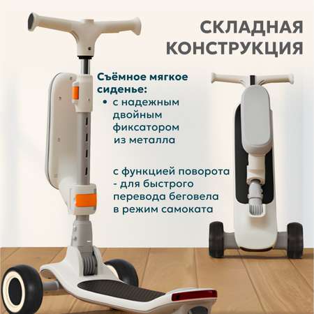 Самокат Aimoto трехколесный