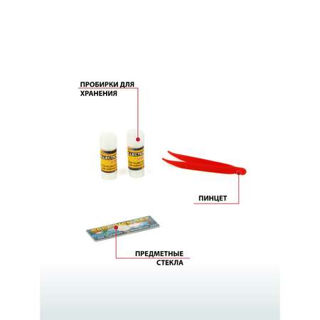 Микроскоп Veld Co