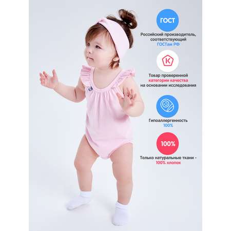 Боди 3 шт Lucky Child