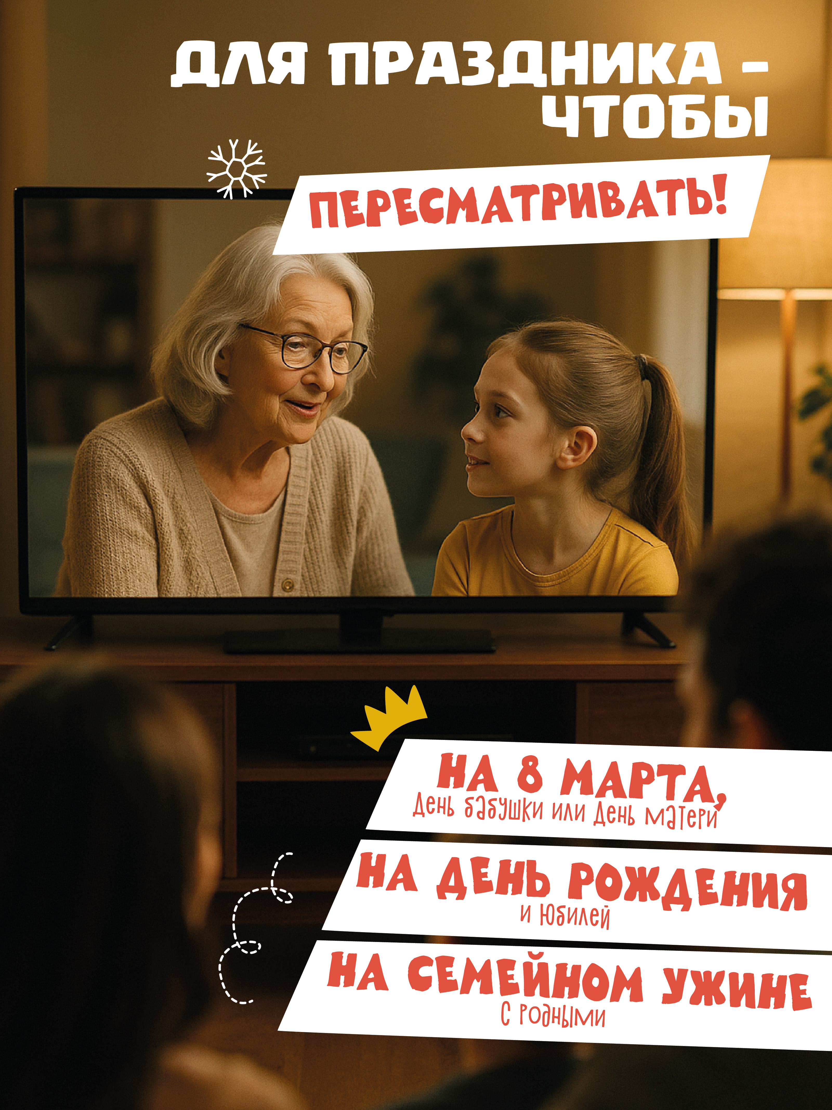 Настольная игра КРЕП - фото 5