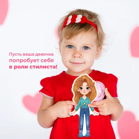 Настольная игра Дрофа-Медиа Игры на магнитах Одень куколку