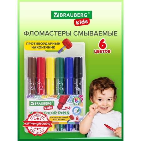 Фломастеры Brauberg 6 цв.