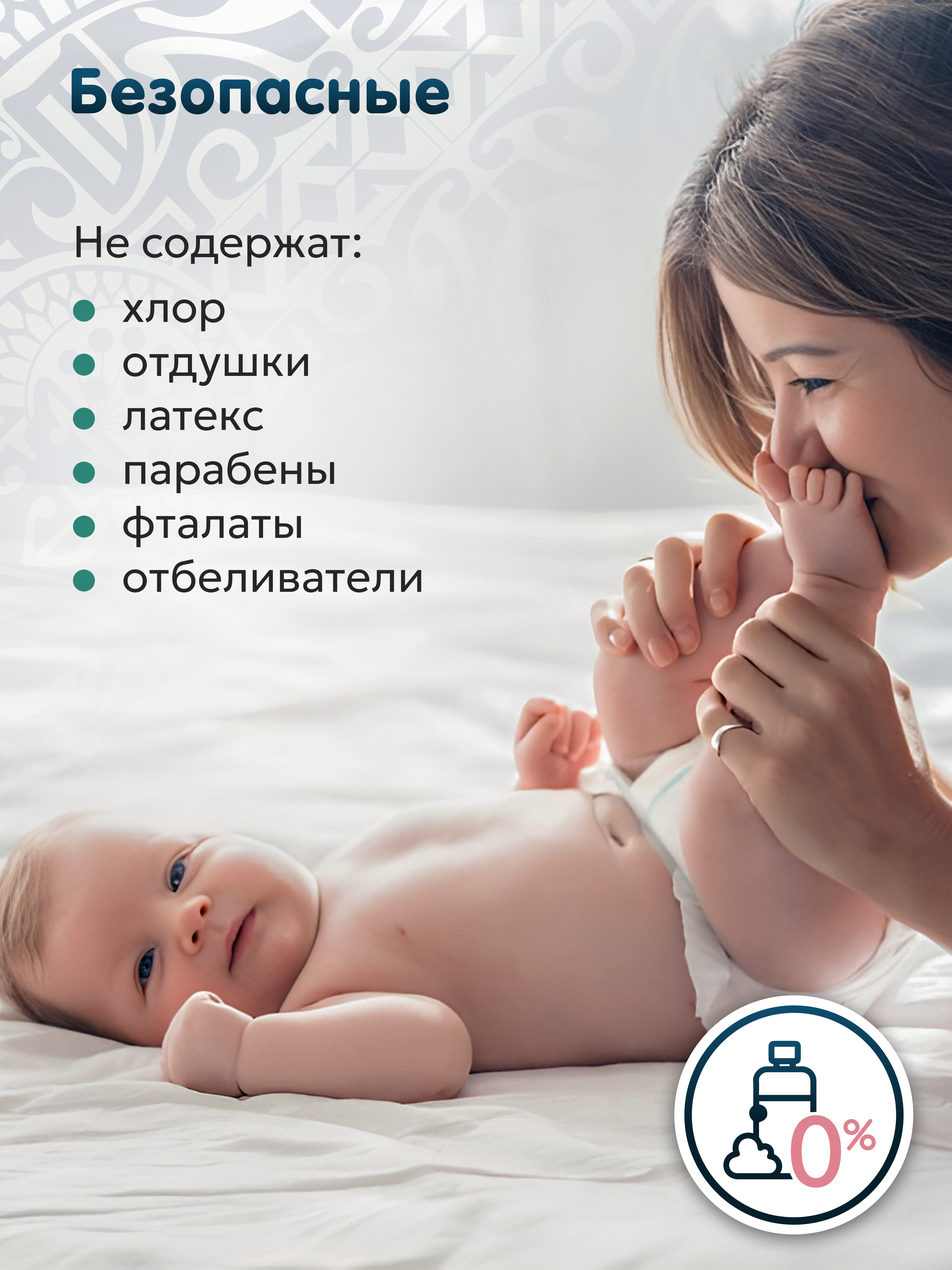 Трусики Maramara L (9-14 кг) 32 шт. - фото 9