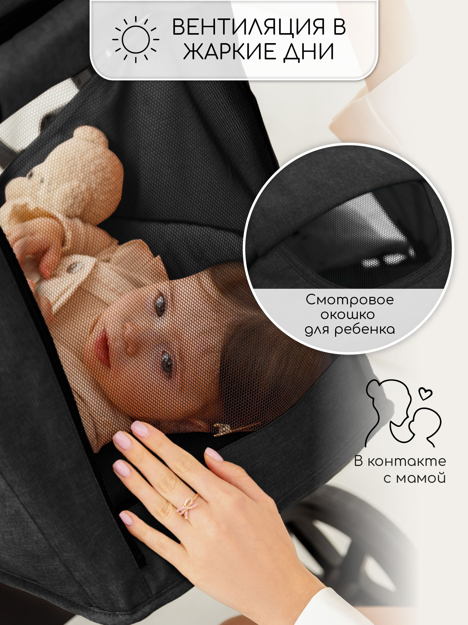 Коляска прогулочная Amarobaby StrollinJoy - фото 10