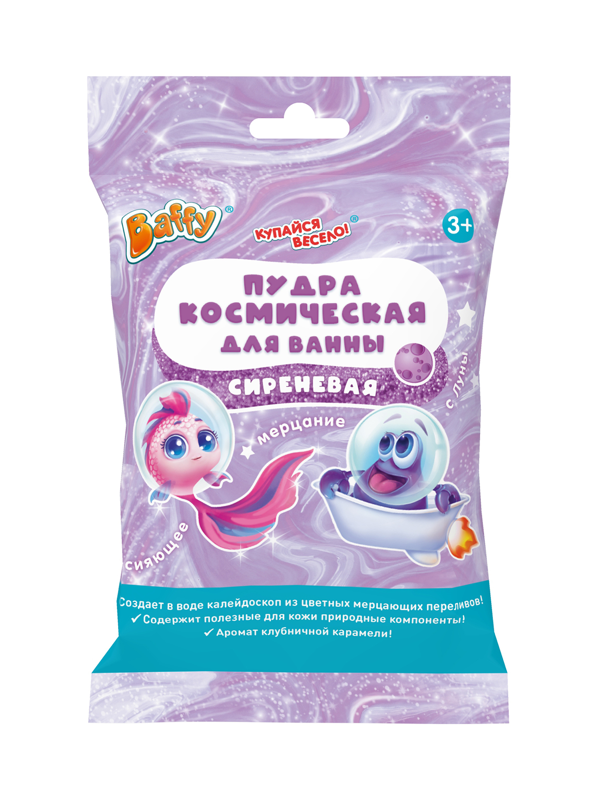 Пудра Baffy лазурная - фото 3