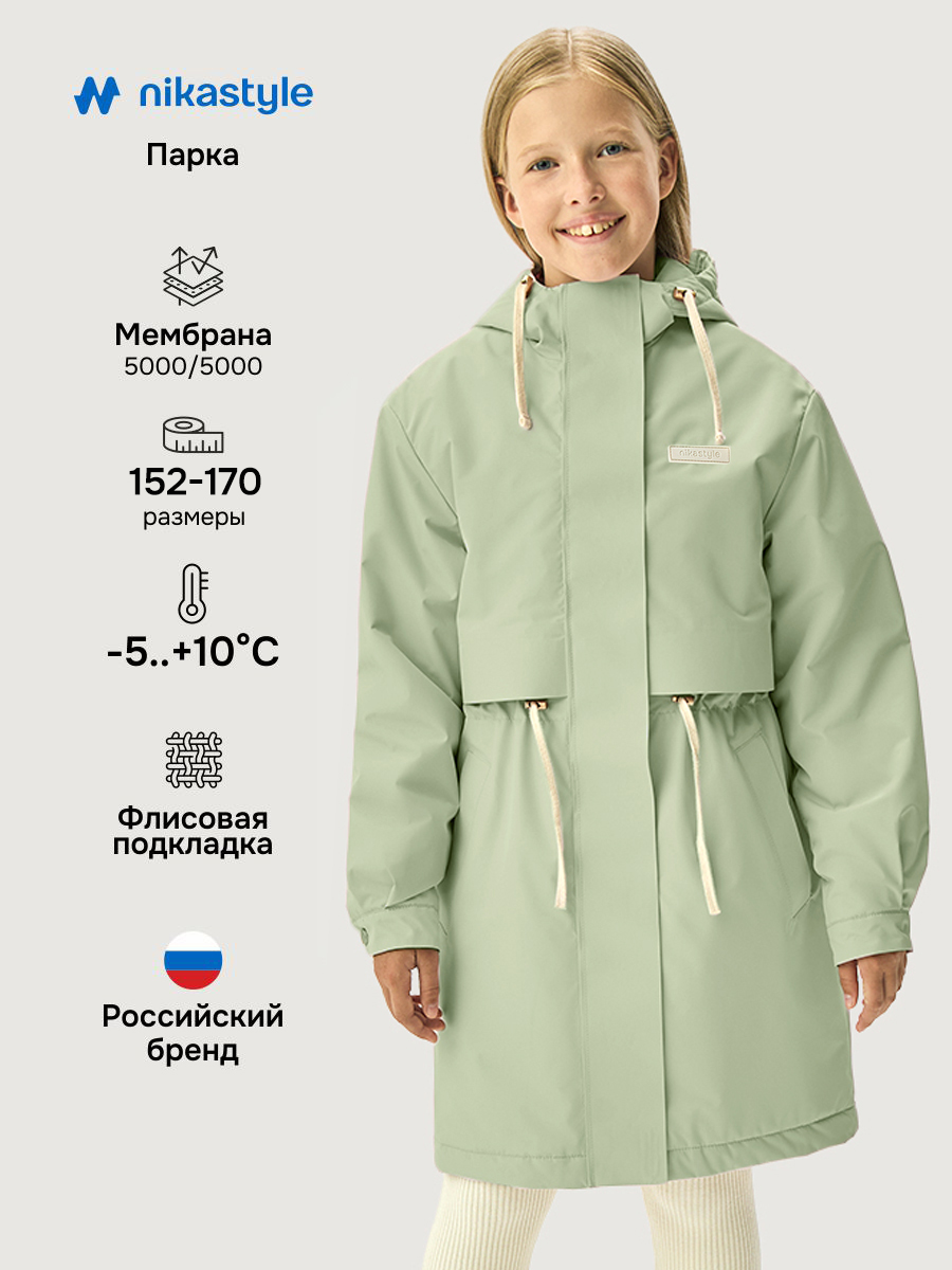 Парка NIKASTYLE 5м3826 фисташка - фото 2