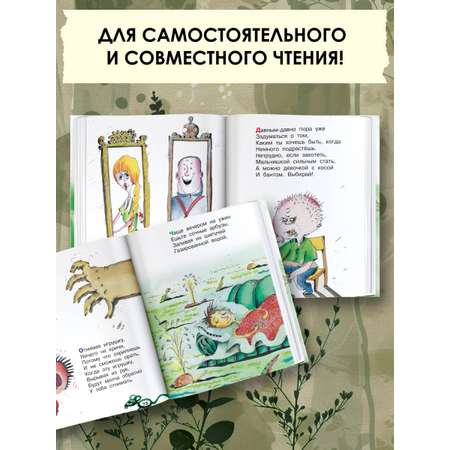 Книга АСТ Все вредные советы