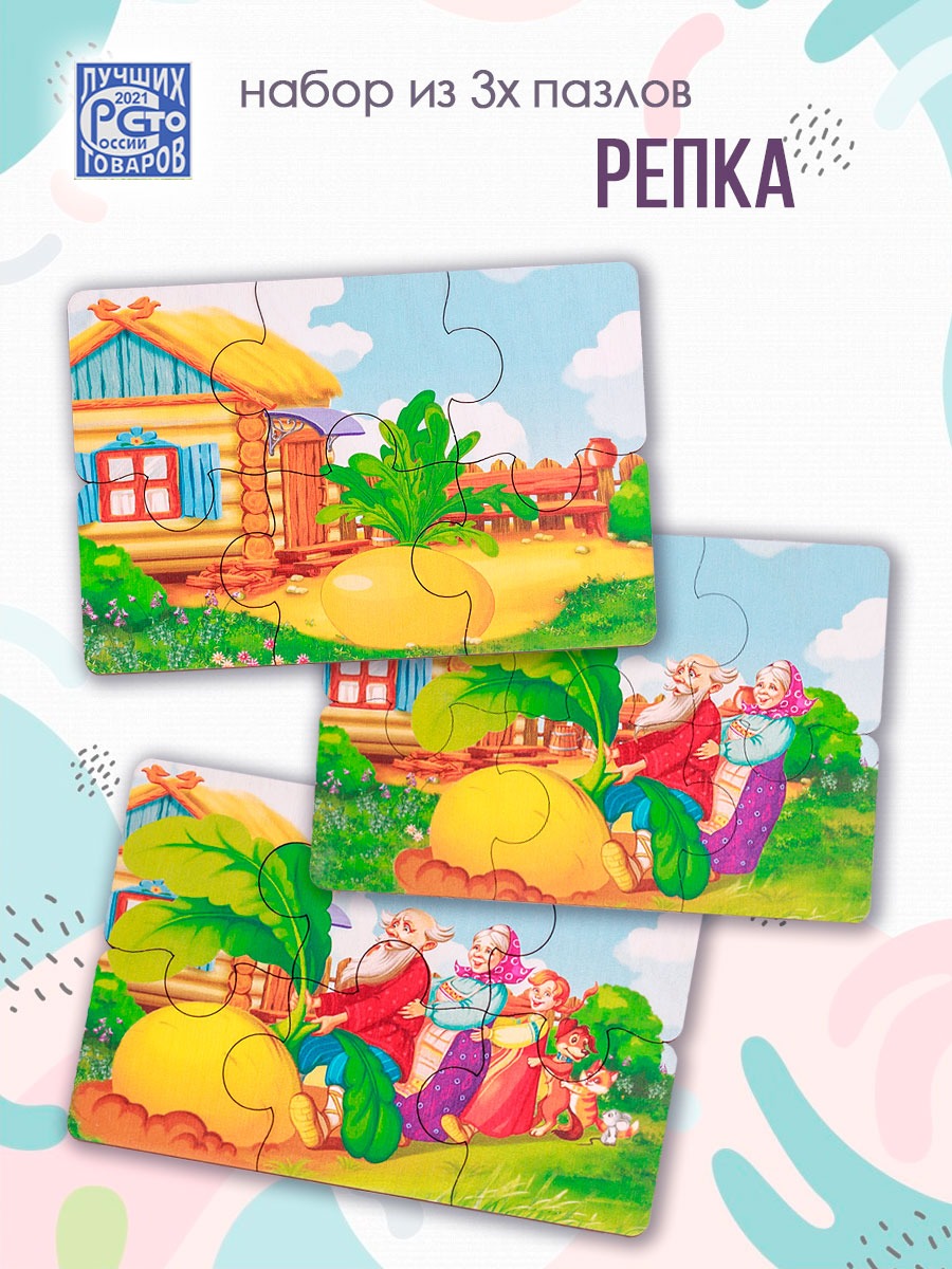 Пазл Pema kids деревянный - фото 2